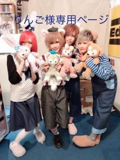 りんご様専用のサムネイル