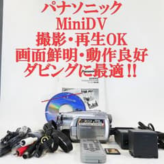 パナソニック NV-GS300 【動作良好】MiniDVビデオ ダビングに最適