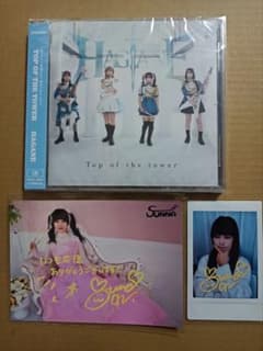 HAGANE CD Top of 〜 + JUNNA 直筆サイン入2点 - メルカリ
