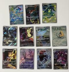 ポケモンカードまとめ売りAR 11枚 ゲコガシラ ゼクロム ミミッキュ