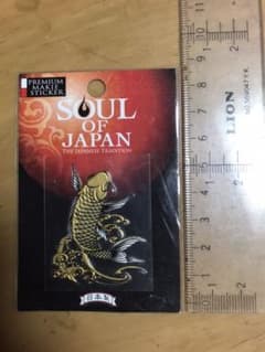 鯉シールのサムネイル