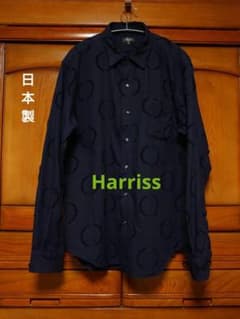 Harriss PARIS　ネイビー シャツ　日本製のサムネイル