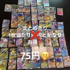 値下げ中！ポケモンカードARとRRとRRRとSRとR まとめ売り ポケモンカード まとめ売り AR SR RRR ポケカ セット かがやく