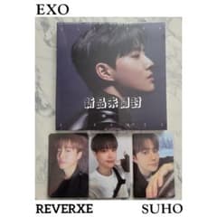 EXO REVERXE SUHO セットのサムネイル
