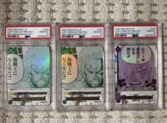 PSA10 3連番」ルフィは海賊王になる男だ!!! プロモーションカード