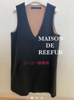 【購入できません、コーコー様専用商品】のサムネイル