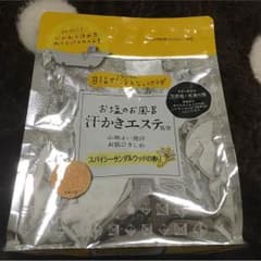 お塩のお風呂 汗かきエステ スパイシーサンダルウッドの香りのサムネイル