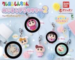 クレヨンしんちゃん めじるしアクセサリー2 ガシャポンのサムネイル