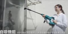 【ラスト1・新品未開封】マキタ充電式洗浄機MHW180DZ 本体のみのサムネイル