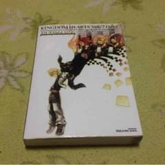 キングダムハーツ 攻略本のサムネイル