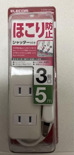 エレコム 電源タップ5mのサムネイル