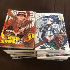 ゴールデンカムイ　漫画のサムネイル