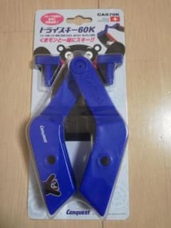 トライスキー60Kのサムネイル