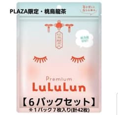 Premium LuLuLun シートマスク プラザ限定 桃烏龍茶のサムネイル