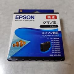 EPSON 純正インクカートリッジ クマノミ KUI-BKのサムネイル