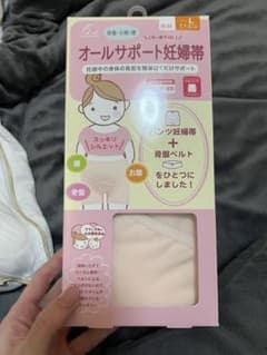 マタニティ　妊婦帯　サポート　Ｌサイズのサムネイル