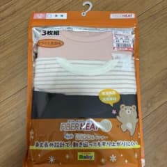 新品未使用品　FIBER HEAT 長袖肌着 3枚組 90cmのサムネイル