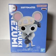 鬼滅の刃 ムキムキねずみ おおきなSOFVIMATES ソフビフィギュア 未開封