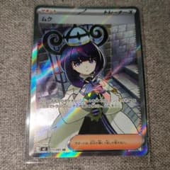 最安値値下げ！【美品】ムク SR M 拡張パック アビスアイ 111/081