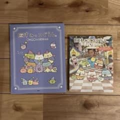영화 스미코구라시 스토리북 2권 세트