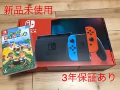 【新品未使用】最終値下げ‼️任天堂　スイッチ本体　あつ森セットのサムネイル