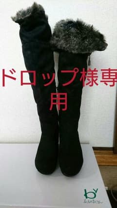 ロングブーツのサムネイル