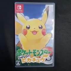 ゆず様専用ポケットモンスター レッツゴーピカチュウSwitchソフトのサムネイル