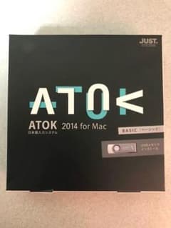 ATOK 2014 for Macのサムネイル