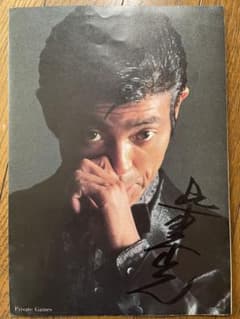 柴田恭兵 ファンクラブ会報 と写真集(ポスター) 柴田恭兵 ファンクラブ会報 と写真集(ポスター) - メルカリ