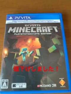 マインクラフト ps vita版のサムネイル