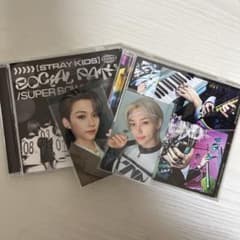 Stray Kids スキズ CD THE SOUND Social Pathのサムネイル