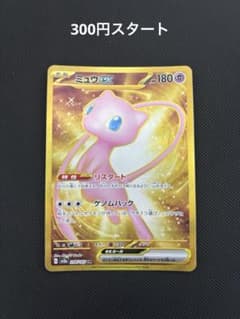 ミュウex UR SV2a ポケモンカード151 208/165 - メルカリ