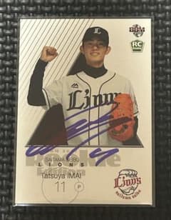 今井達也 直筆サイン ルーキーカード 2017 埼玉西武ライオンズ - メルカリ