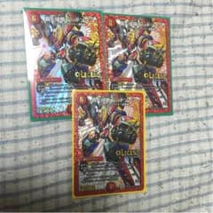 轟く侵略レッドゾーンのサムネイル