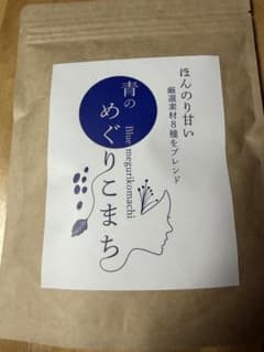 青のめぐりこまち 40gのサムネイル