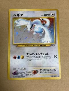 K*a様 ポケモンカード ルギア 旧裏面 - メルカリ