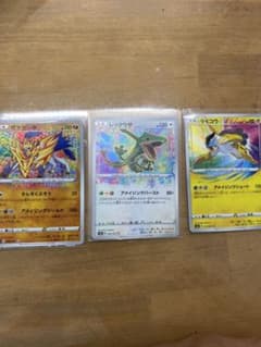 ポケカ　アメイジングレア　ボスの司令のサムネイル