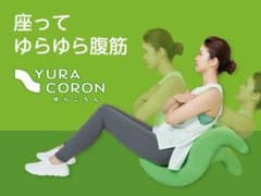 ゆらころんのサムネイル
