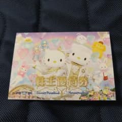 サキさん専用（1枚）のサムネイル