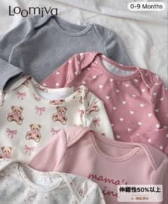 SHEIN ベビー服　まとめ売り ボディースーツ　ロンパース　6-9Mのサムネイル