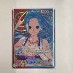 ☀*️様 ONE PIECE カードゲーム ネフェルタリ・ビビ リーダーパラレルのサムネイル