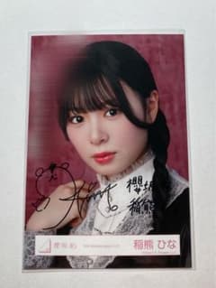 稲熊ひな 直筆サイン入り生写真 5th Anniversary ドレス - メルカリ