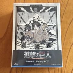 進撃の巨人 Season 1 Blu-ray BOX 初回限定版 - メルカリ
