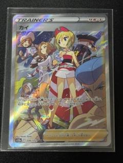ポケモン - VSTAR ユニバース　SAR カイ ポケモン Vstar ユニバース カイ SAR S12a 236/172 SAR