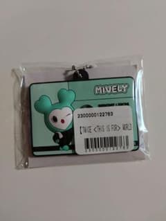 TWICEオンラインクジ ぷっくりキーホルダーMIVELYのサムネイル