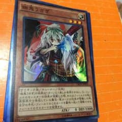 幽鬼うさぎのサムネイル