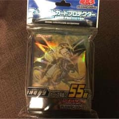 遊戯王 公式スリーブのサムネイル