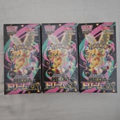 新品未開封】ポケモンカードMEGAドリームex 3BOX シュリンク付き・無し