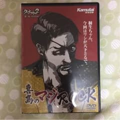 クロヒョウDVDのサムネイル