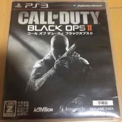 BO2のサムネイル